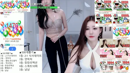 AfreecaTV主播朴佳琳BJ박가린2020年5月5日直播视频舞蹈剪辑01072520